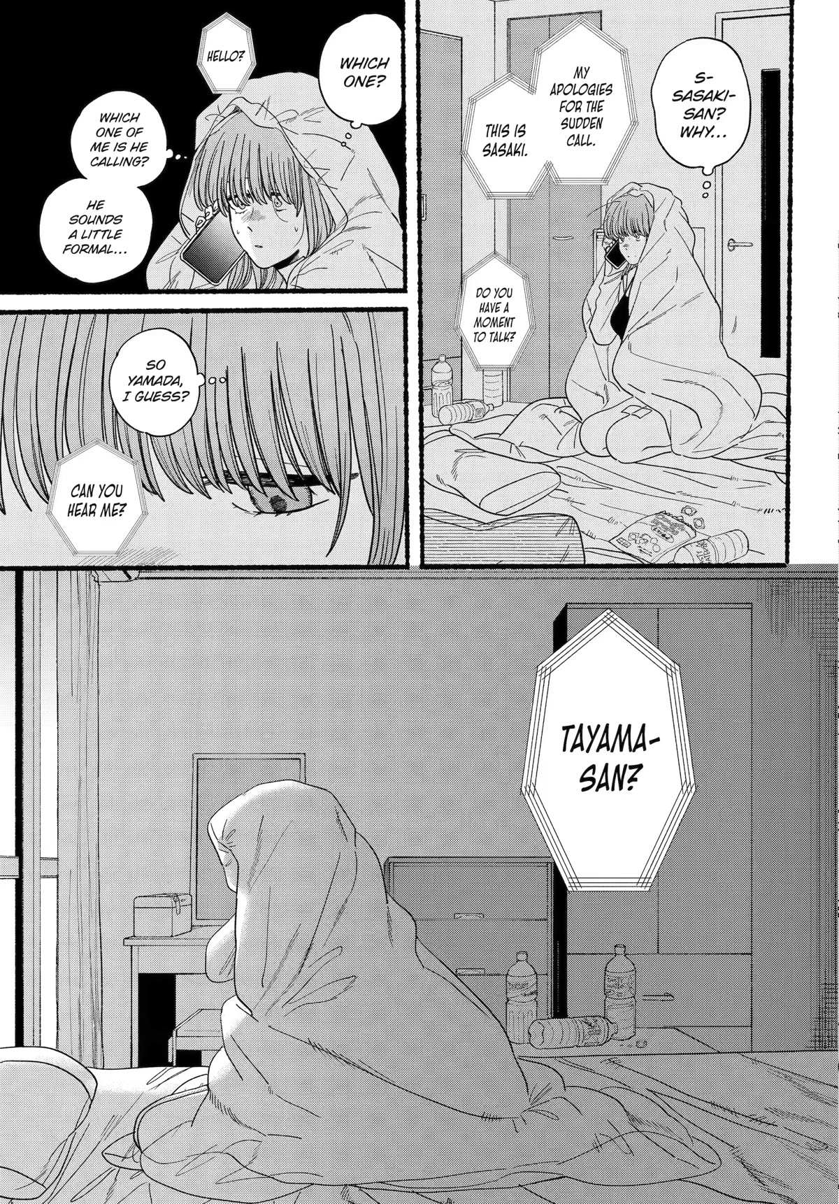 A Story About Smoking at the Back of the Supermarket, Chapter 27 image 17